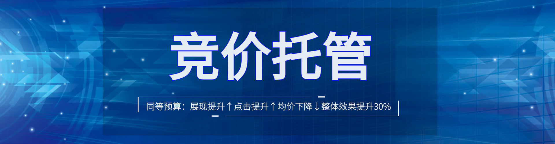 合作百度推广开户